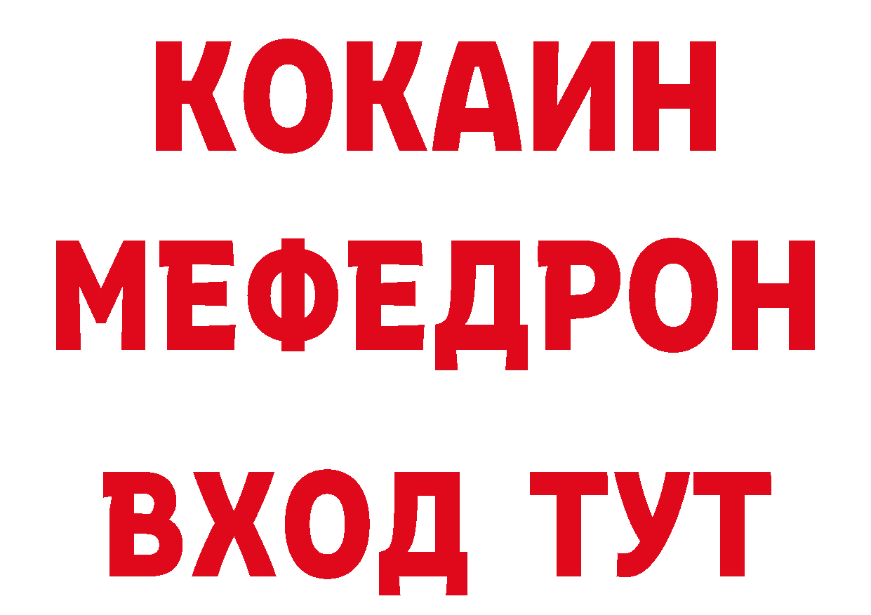 Бутират оксана онион даркнет блэк спрут Белорецк